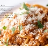 日清の「オールインパスタ（All-in PASTA）」に期待してしまう