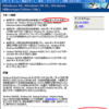 MS、Win98/Meのサポート期間を2006年6月末まで延長