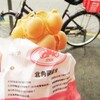 【香港：佐敦】 いつも行列の店 『北角 利強記』 卵形の香港ワッフル 雞蛋仔 を食べてみた