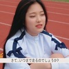 「映像」今月の少女探究 #87 (LOOΠΔ TV #87) 日本語字幕