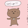 今の気分に合う記事と出会えるページ