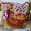 ヤマザキ アップルタタン を食べてみた。