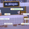 #3 初めての屋台をしたり、赤ちゃんが寝返りをマスターしたり