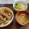 【すき家】ランチ