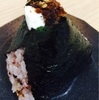 文蔵のおにぎり チーズおかか