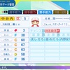 【パワプロ2024】中谷内莞(再現・’25HFL石狩)【ジャパンブリーズ】