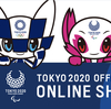 ＜最大30％オフ‼＞ 【東京2020大会 感謝セール】開催中