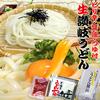 【無料提供ヤフーショッピング】讃岐うどんの小松屋麺ＢＯＸ