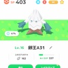 弱小ポケスリプレパス勢のユキカブリ/ユキノオー厳選