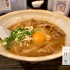 中華蕎麦 一日一生　朝ラーで徳島ラーメン🍜