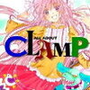 All about CLAMP 　感想