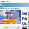 施行から1年9ヶ月、ダウンロード違法化を振り返る―罰則導入議論は時期尚早では