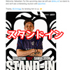 dexとflushaがEYEBALLERSにスタンドイン【CS2】