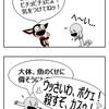 雄鶏の社会はチビシー
