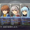 英雄伝説 零の軌跡 - プレイ日記Part.3