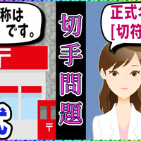 ズルい女 Bye Bye ありがとう さよなら シャ乱q サヨナラ 重複 か 和語の里 日本語 データ化 考察 ズルい女 Bye Bye ありがとう さよなら シャ乱q サヨナラ 重複 か 和語の里 日本語 データ化 考察