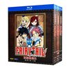  アニメ FAIRY TAIL／フェアリーテイル 第1+2+3期+OAD+劇場版 ブルーレイ Blu-ray BOX 全328話 全巻 完全版 豪華版 [Blu-ray]