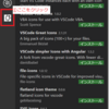 Visual Studio Code × vscode-icon × 拡張機能を使ってエクスプローラのアイコンを見やすくしてみた