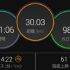 30kmの二部練