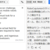  Google翻訳