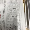 現代の日本的ミコシならなんとか……（ぐら　ぐら）