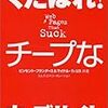WidthとHeightを指定しなくなったこの世界で