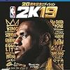 【PS4】NBA 2K19 20周年記念エディション