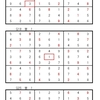 学研パズル　超難問ナンプレ＆頭脳全開数理パズル9・10月号　Ｑ11 18 25の回答