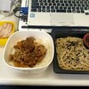 お昼ご飯は豪華に