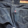 Levi's 501CT (CONE DENIM) 2ヶ月経過