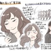 ドラマわたしを離さないで８話感想【ネタバレ】