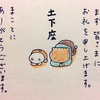 ひとつの目標達成と、これからやりたいこと♪