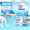 各お仕事で入手できるアイテム【ブルアカ】