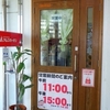 ［25/02/15］「キッチン ポトス」(名護店)で「５の日特価 サーロインと沖縄そば(２０食限定)」 ５５０円 #LocalGuide