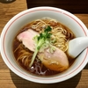 【今週のラーメン２６１５】 麺尊ＲＡＧＥ （東京・西荻窪） 限定 黒さつま鶏 × 煮干し