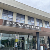 ウォーキング&トレーニング！体育館！