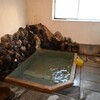 草津温泉【飯島館】日帰り入浴記「綿に包まれるような優しい希少源泉」