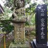 さて、あなたの〝健康寿命〟と〝平均余命〟は？