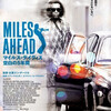 MILES AHEAD