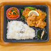 おれんじかふぇの日替わり弁当