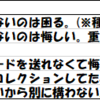 ウクライナに荷物を送る　少ない荷物なら簡易書留で！