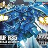 グフだけに特化した　激レアガンプラ　プレミアランキング