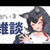 動画収益ランキング 2020/09/07 ～ 2020/09/13