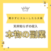 【News２３１】只今絶賛お問い合わせ殺到中‼️