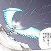 【BLEACH】キルゲさん聖十字騎士団のわりには普通すぎる