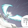 【BLEACH】キルゲさん聖十字騎士団のわりには普通すぎる