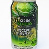 キリン「BITTERS」‟ 皮ごと搾りレモンライム ” の缶デザインが、夏にふさわしい限定デザインなので、中々カッコイイ。