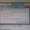  (引用記事) OCNIDを利用した各種OCNサービスにログインできない状況が発生しております  