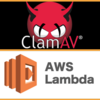 ClamAVとAWS Lambdaを使用してウィルススキャンを行う