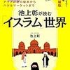 『ホームランド』シーズン１第10話【始動】感想　ＣＩＡ、ミスしすぎだと思う。